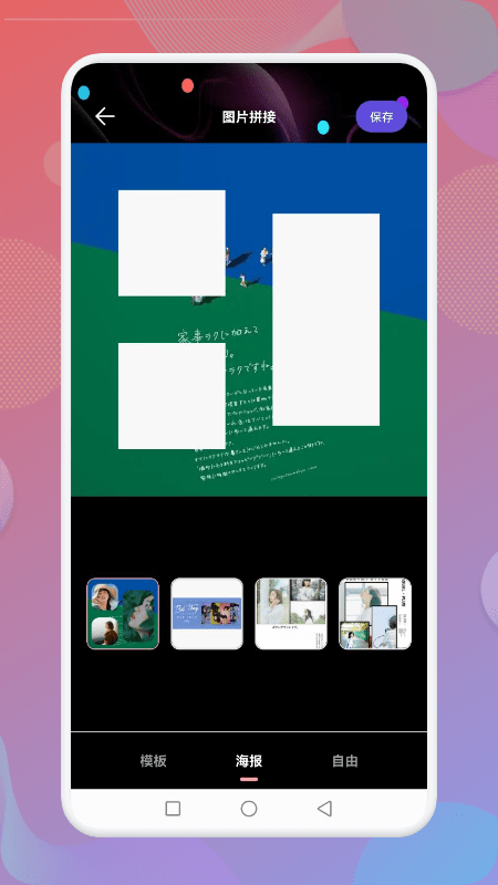 無痕水印神器app