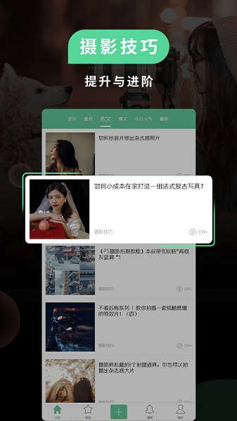 poco相機官方免費版