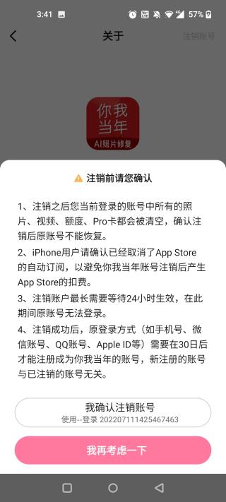 你我当年照片修复免费版(你我当年ai照片修复)