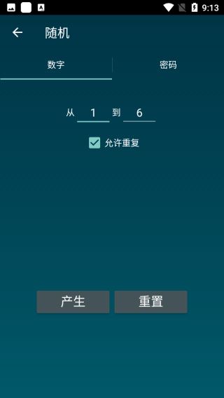 smarttools智能工具箱汉化版