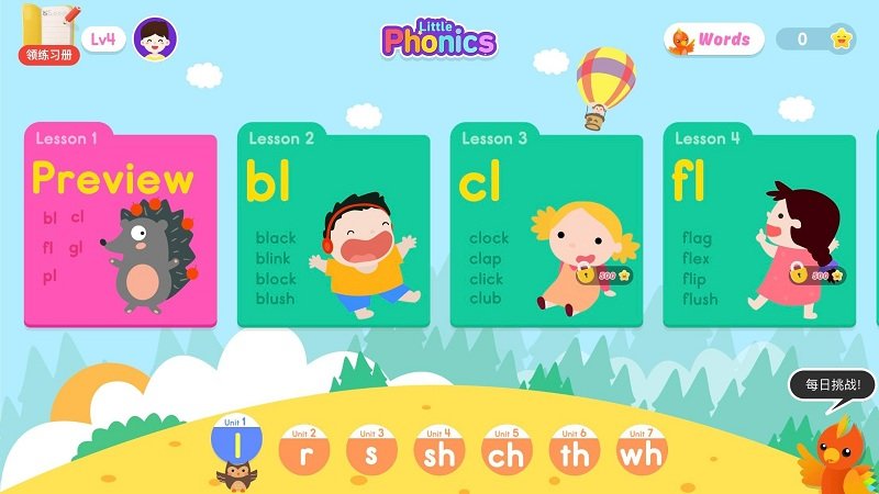 自然拼读phonics4软件