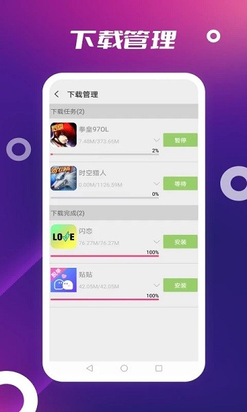 app store 官方版