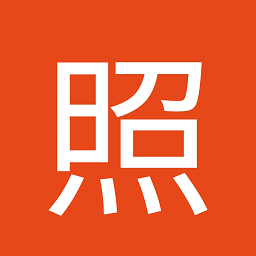證件照云相館app