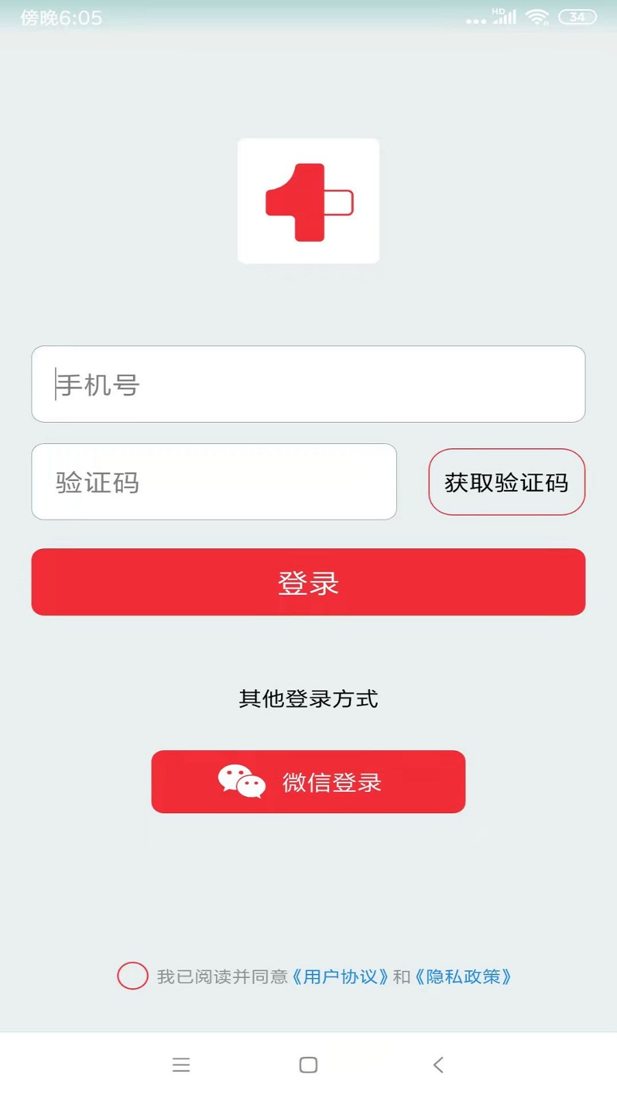 第醫視頻醫生版最新版