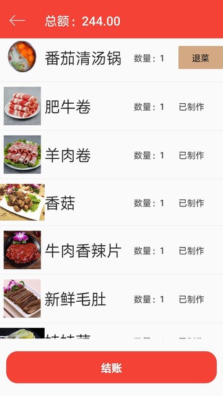 紫金宝app