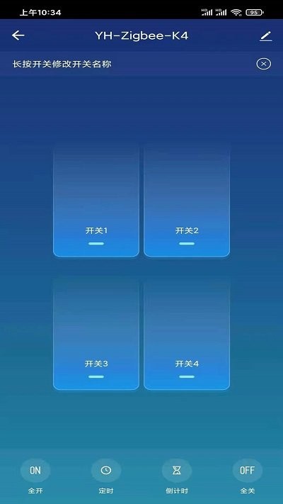 奧萊商照app