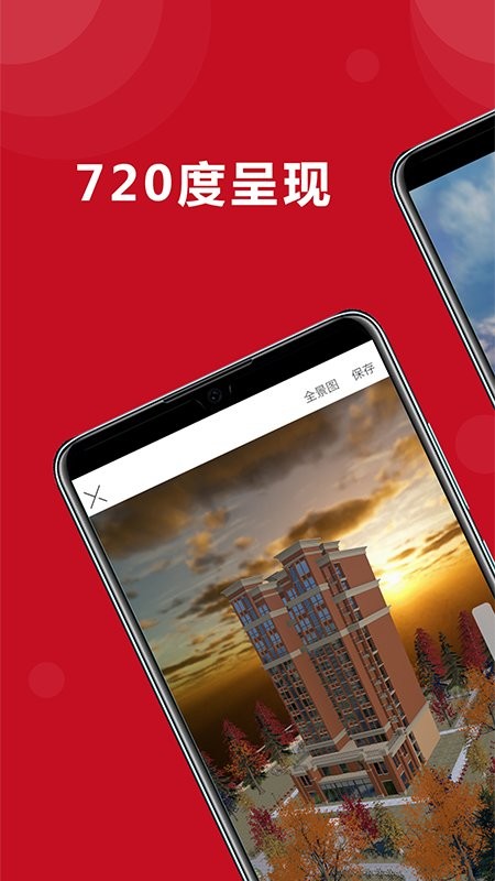 美墅app