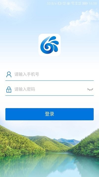 溧阳河长客户端