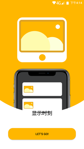 柯達經典云相框app官方版(Kodak Classic Frame)