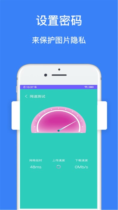 垃圾超强清理管家app