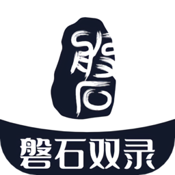 磐石雙錄app v1.0.7安卓版