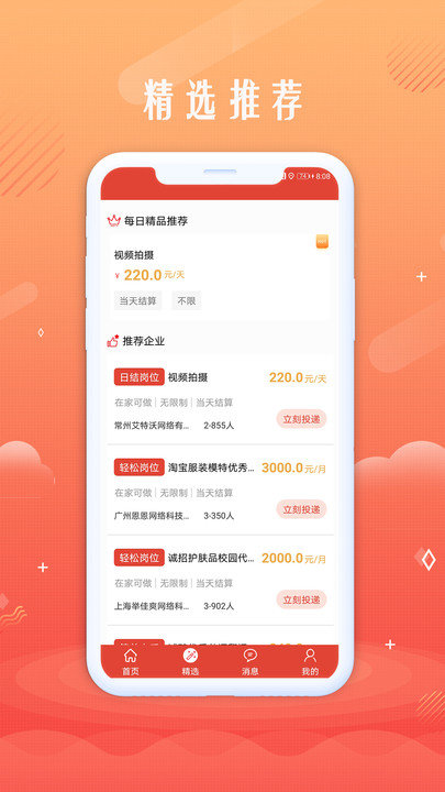 大医课堂平台