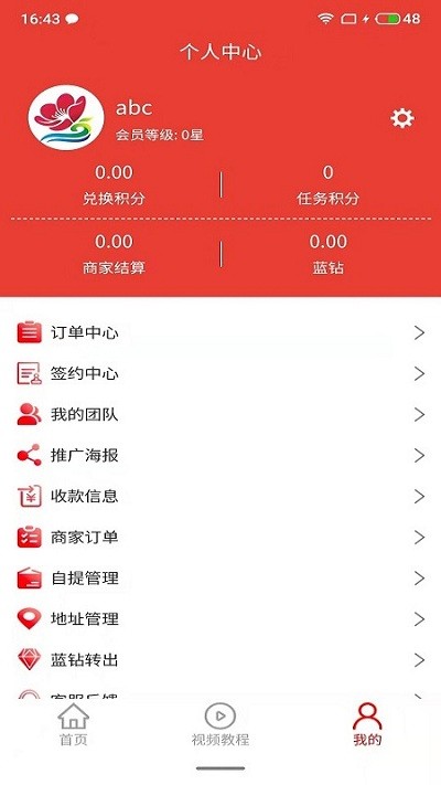 喜乐汇平台