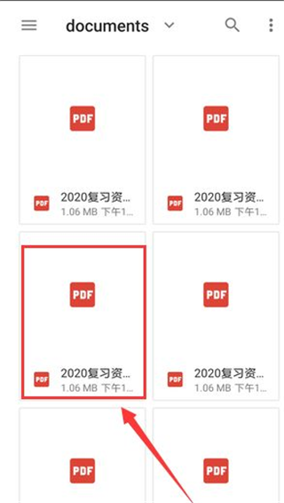 xodo pdf官方版