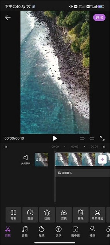 tale短視頻創作app