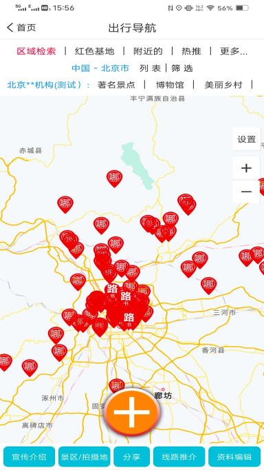 三只眼軟件