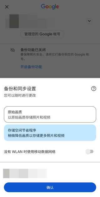 google相冊app(photos)