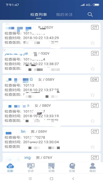 飛圖影像云平臺官方版
