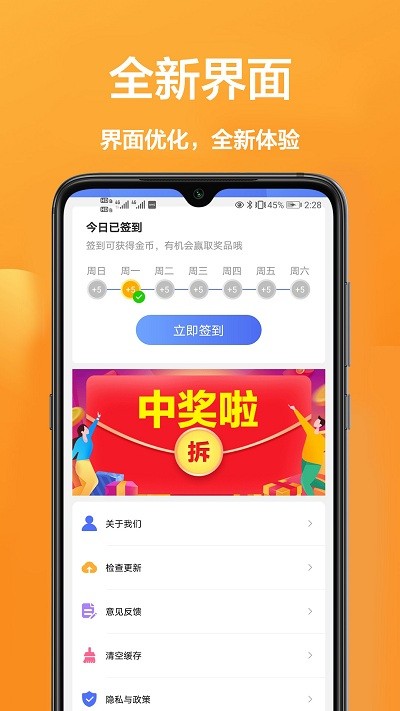 文件扫描软件手机版