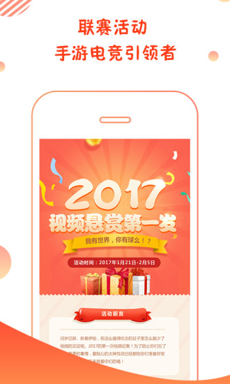 大神tv直播平臺