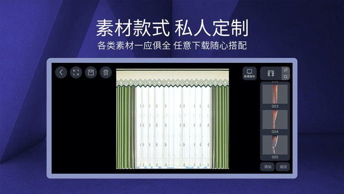 四維星移動版官方版(4Design-Mob)