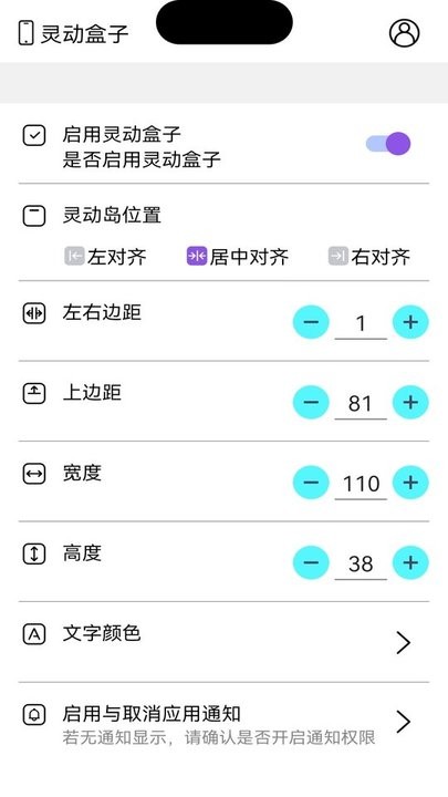 灵动盒子最新版