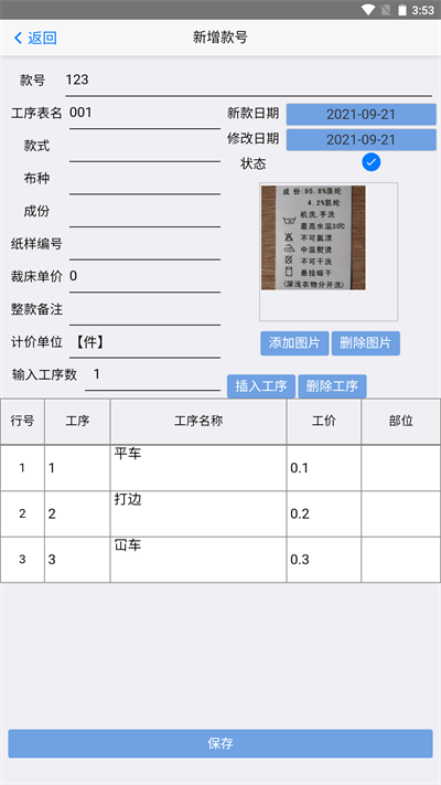 手机扫菲app手机版