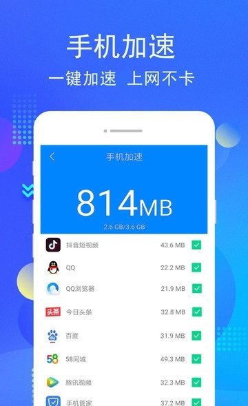 2024小米手機管家最新版(security)