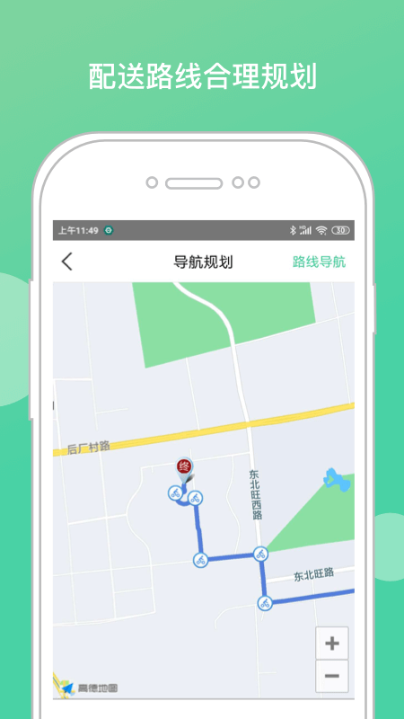 嗷嗷骑士极速版