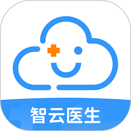 智云醫生平臺官方版