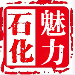 蘭州石化app