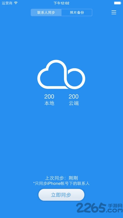 小米云盤客戶端(mi drive)