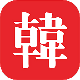 愛韓城官方版