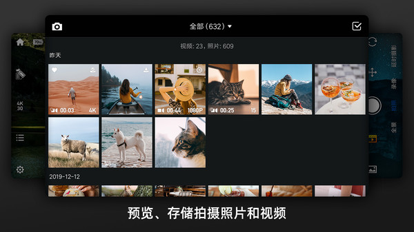 fimi play app