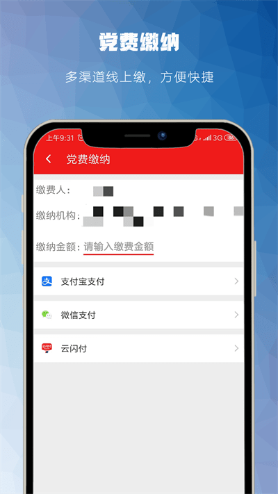 藏一通官方版