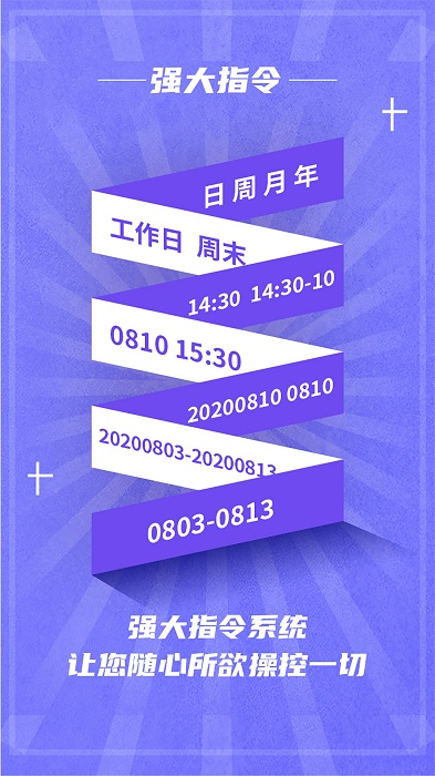 杨秘app