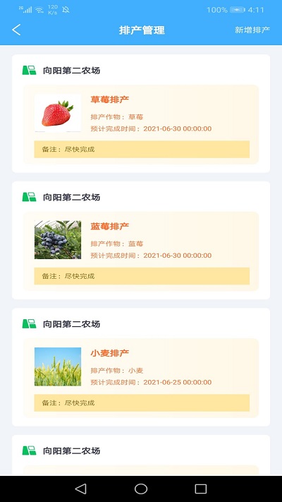 钛讯企帮办手机版