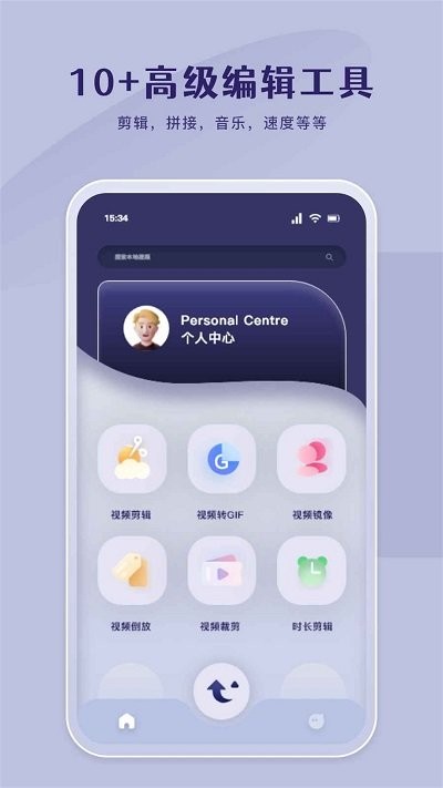 嗶嘀視頻剪輯app