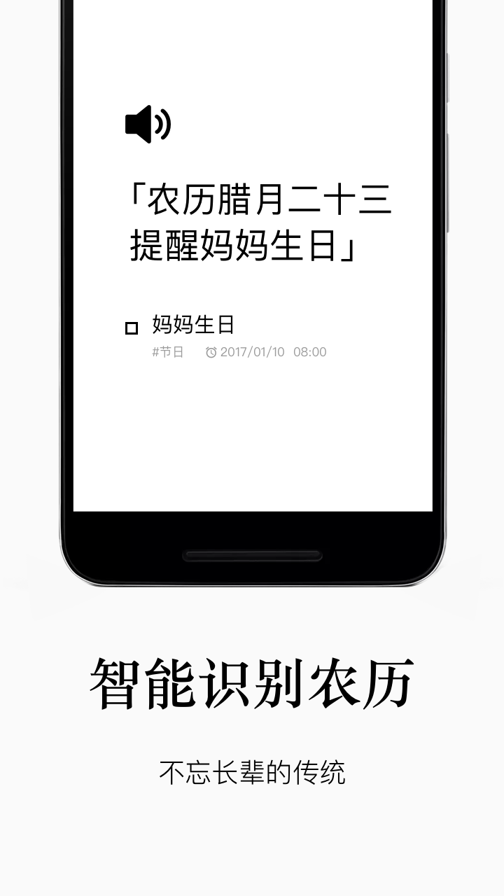 水滴清单官方版
