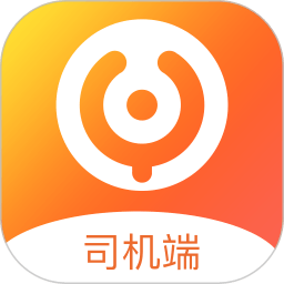 云司機平臺官方版