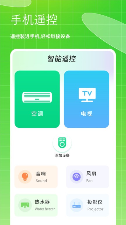 存儲空間垃圾清理app