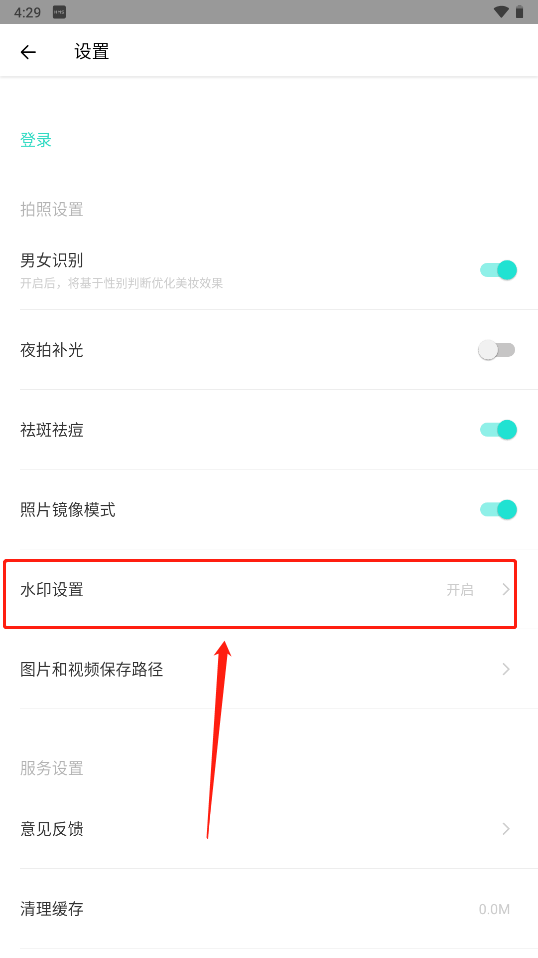 2024激萌相機faceu官方版