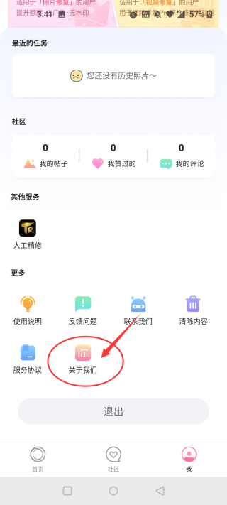 你我当年照片修复免费版(你我当年ai照片修复)