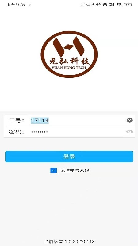 元弘app