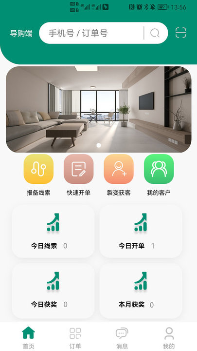 石家庄健康家居mall