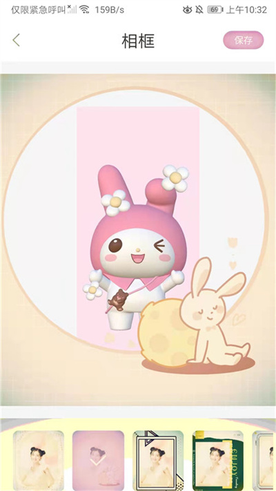 咔叽美颜机最新版