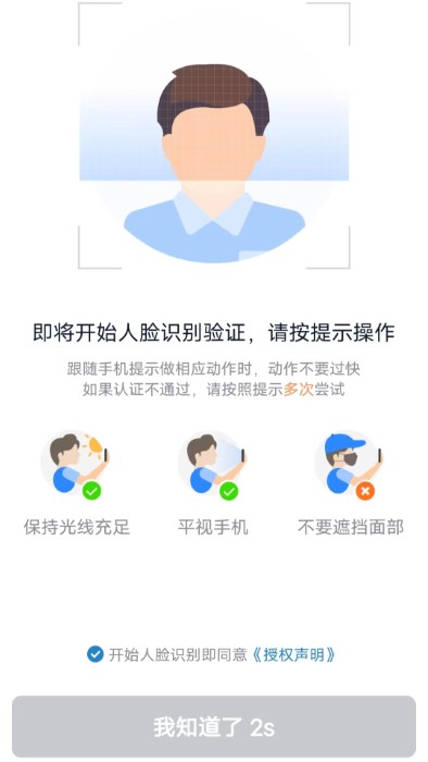 E車電驢司服端app