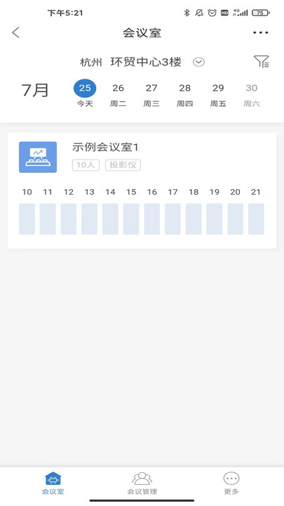 阿拉外滩最新版