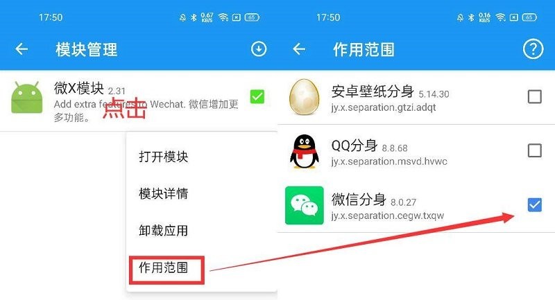 团团分身最新版