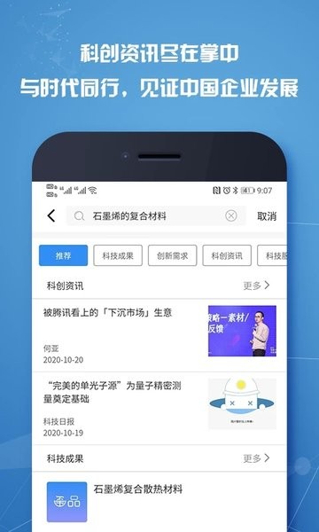 玺品app
